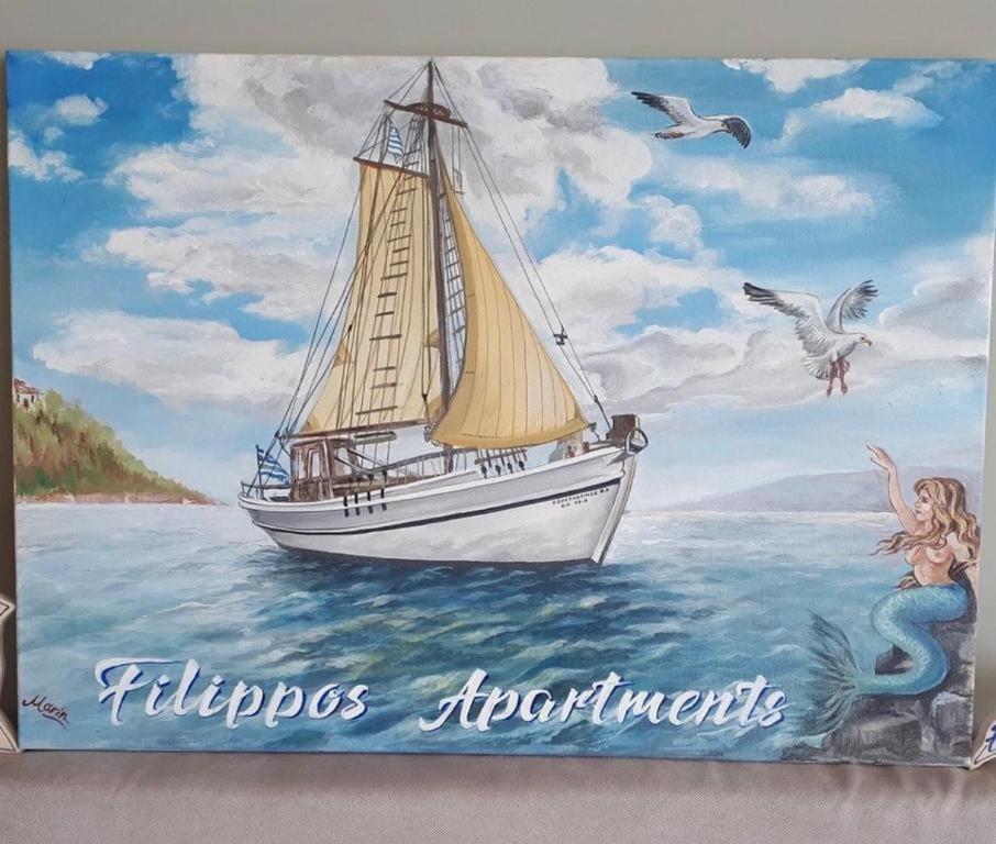 Filippos Apartments أمارنثوس المظهر الخارجي الصورة